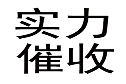 投资他人未收回款项的处理方法